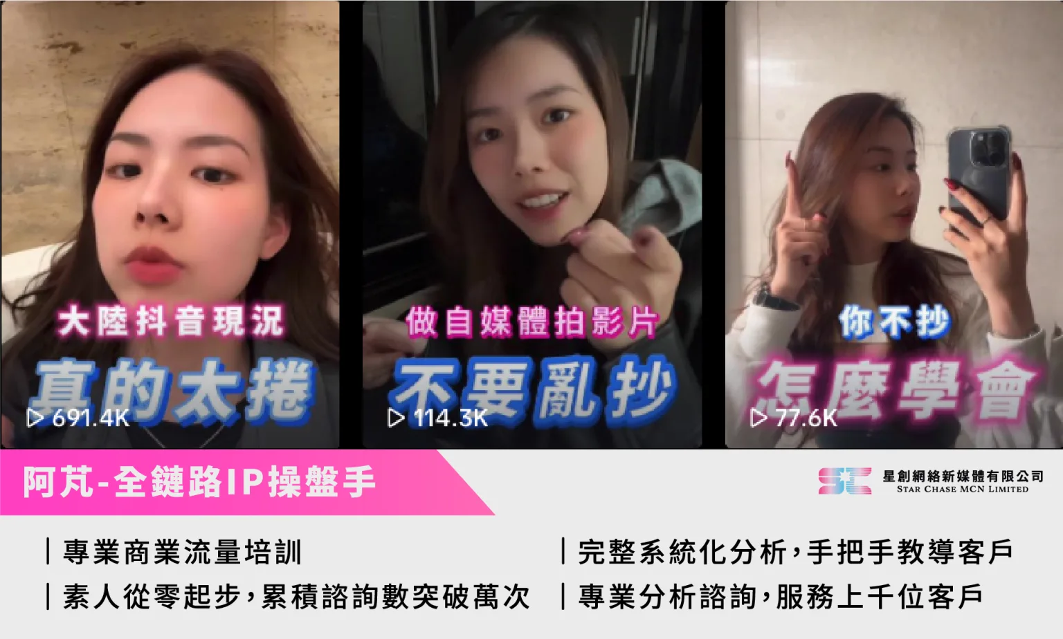 阿芃 案例圖片