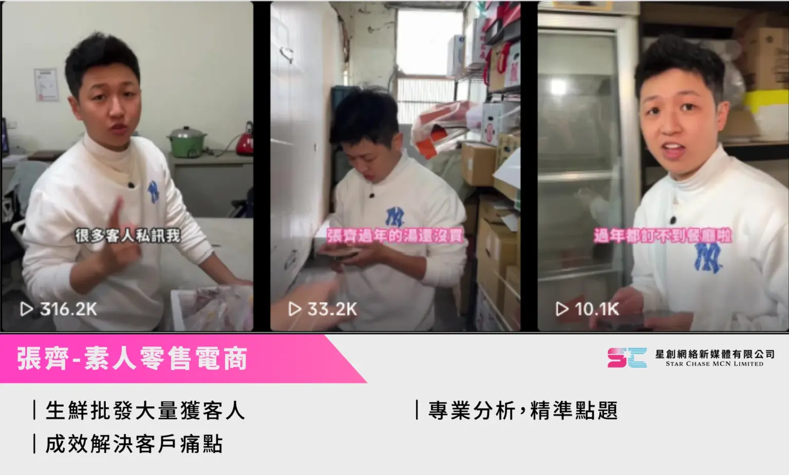 張齊 案例圖片