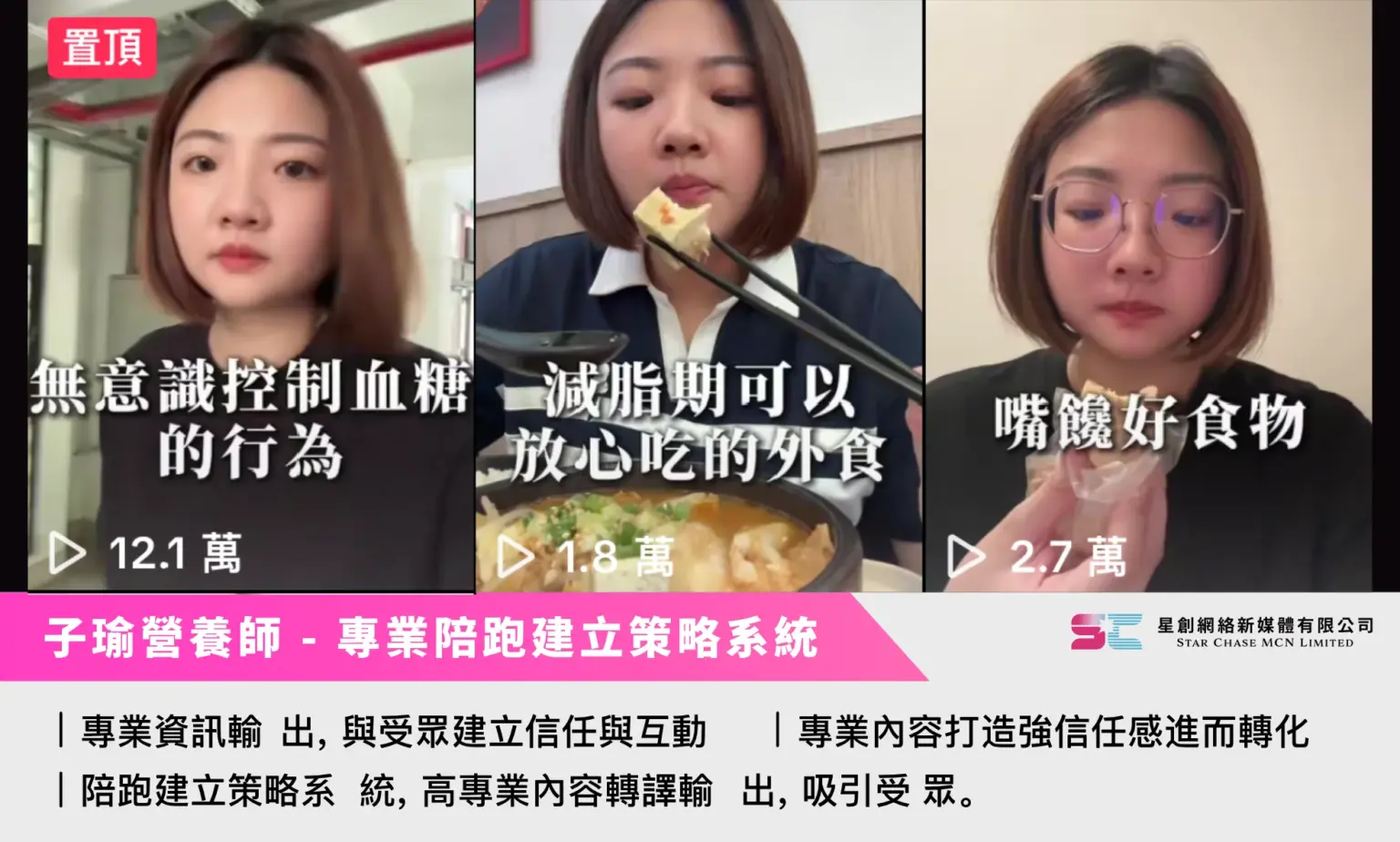 子瑜 案例圖片
