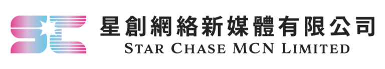 星創網絡 Star Chase MCN Limited